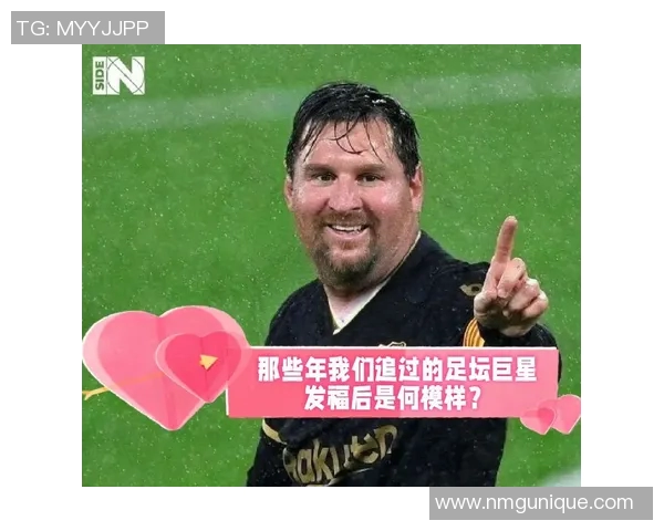 外国球迷如何看待足球明星的魅力与影响力分析